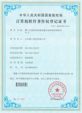 雅士空調(diào)機(jī)組恒溫恒濕自動控制系統(tǒng)軟件